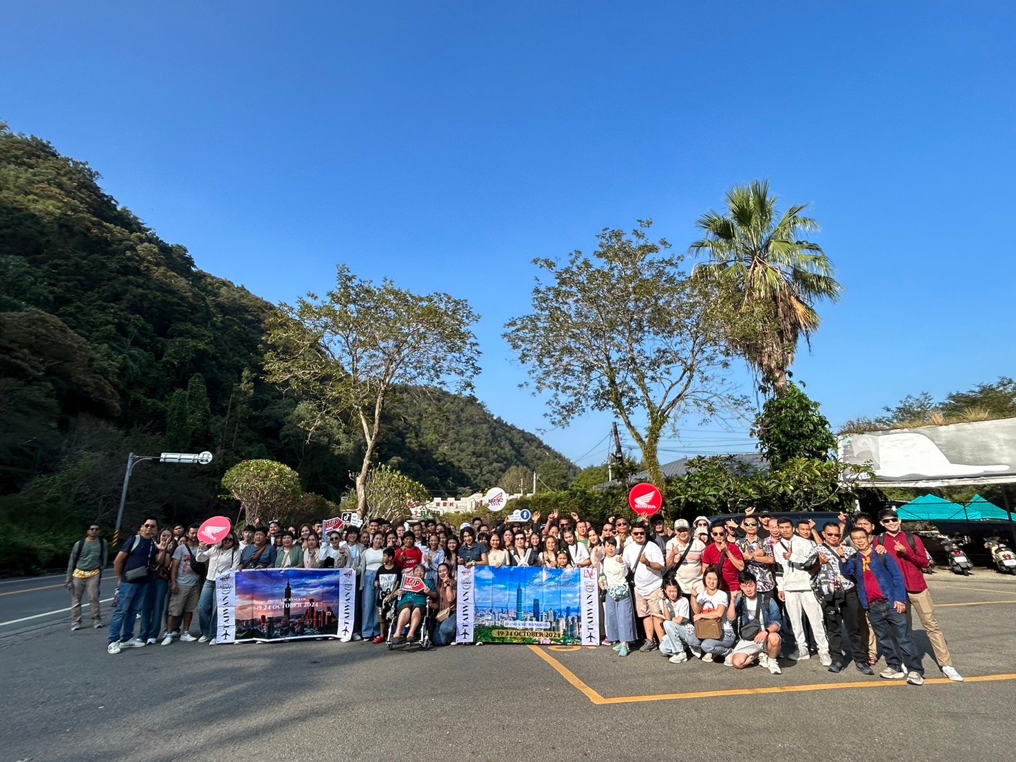 ทัวร์ไต้หวัน อาลีซาน วันที่ 19-24 ตุลาคม  สายการบิน CHINA AIRLINES