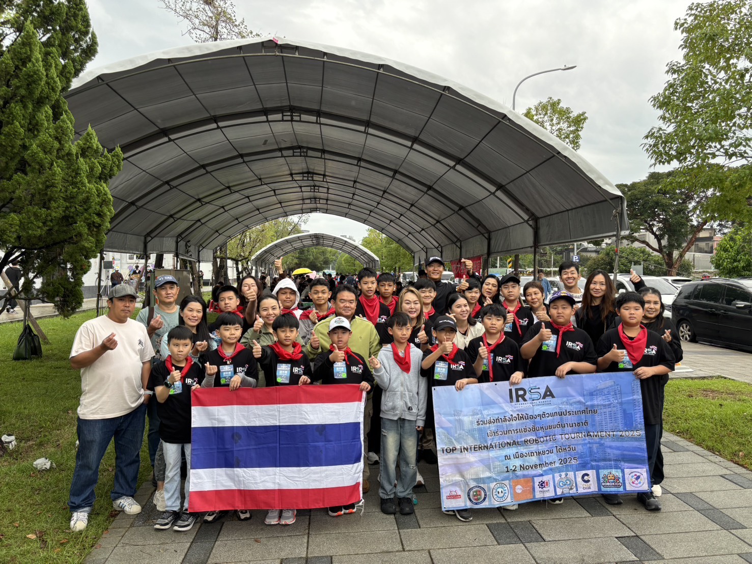 ทัวร์ไต้หวัน การแข่งขัน TIRT 2025  วันที่ 31 ต.ค. - 3 พ.ย. 2568