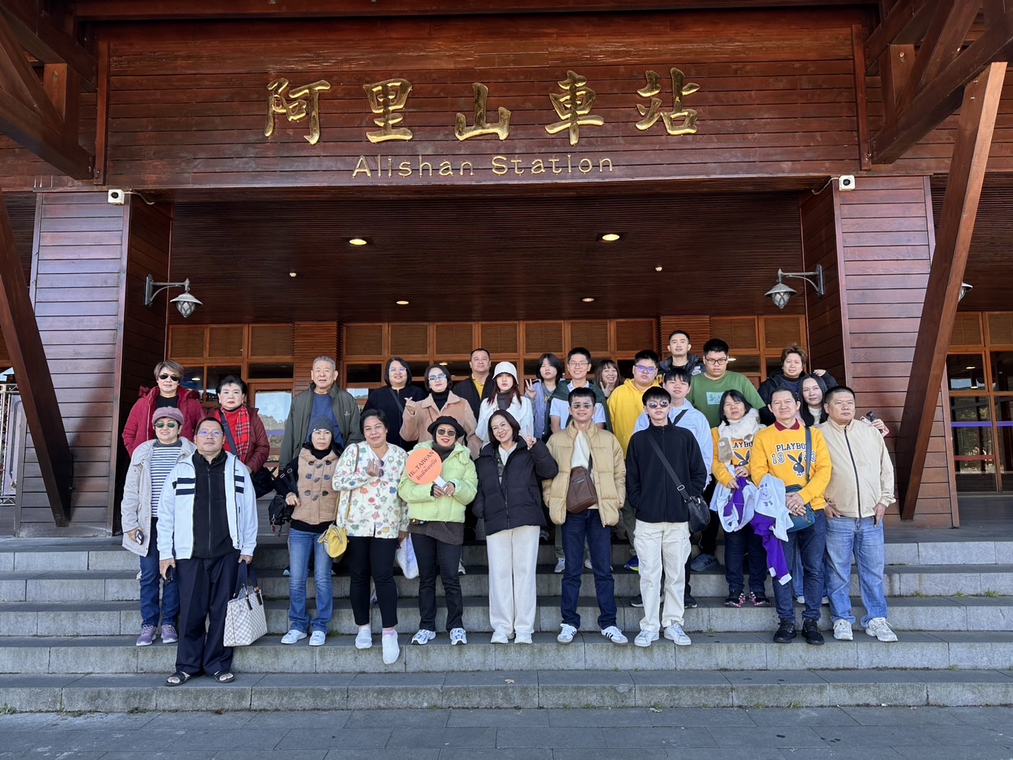 ทัวร์ไต้หวันปีใหม่ Countdown 5 วัน 4 คืน สายการบิน EVA AIR (BR)