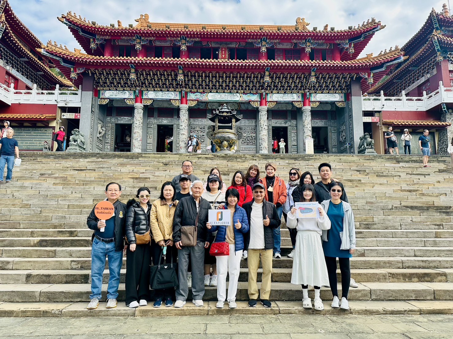 ทัวร์ไต้หวัน TAIWAN SMART 4 วัน 3 คืน สายการบิน CHINA AIRLINES