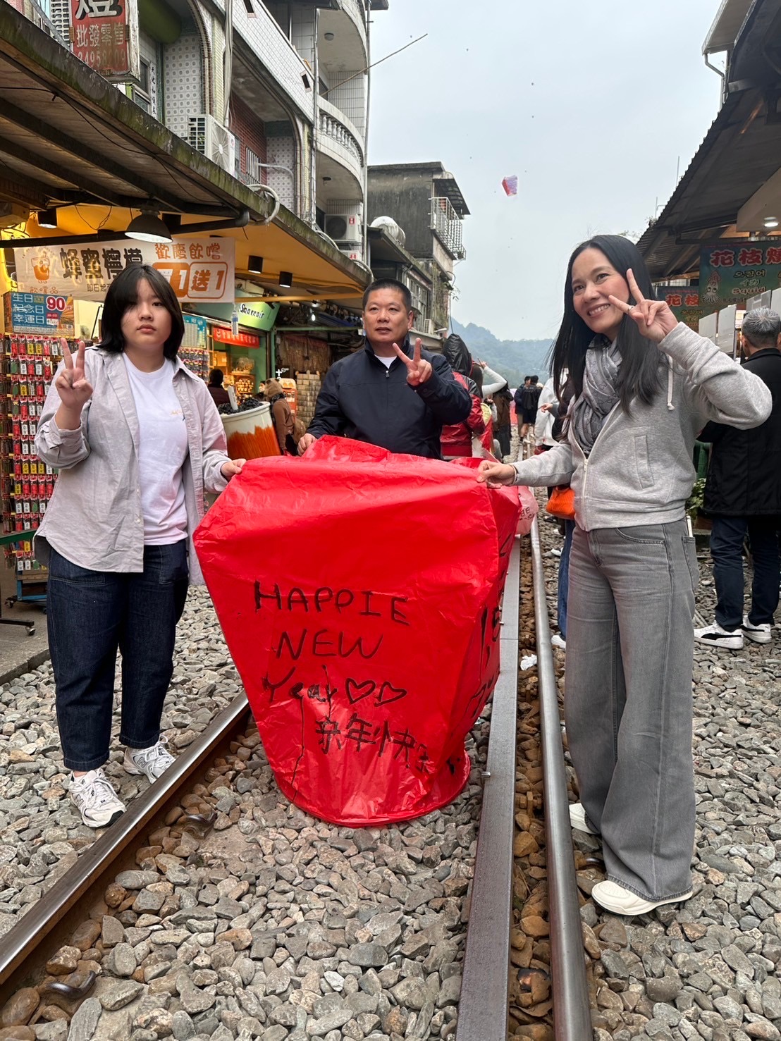 ทัวร์ไต้หวันปีใหม่ Countdown 5 วัน 4 คืน สายการบิน EVA AIR (BR)